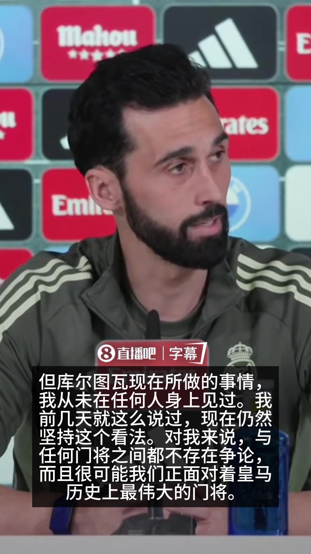 【值得一看】和卡西谁更强？阿韦洛亚：我从未在任何人身上见过库