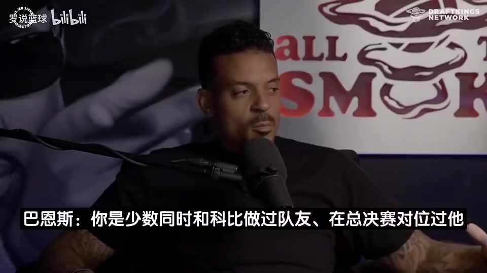 【视频/集锦】霍华德：科比像蝙蝠侠独来独往，詹姆斯像美队喜欢