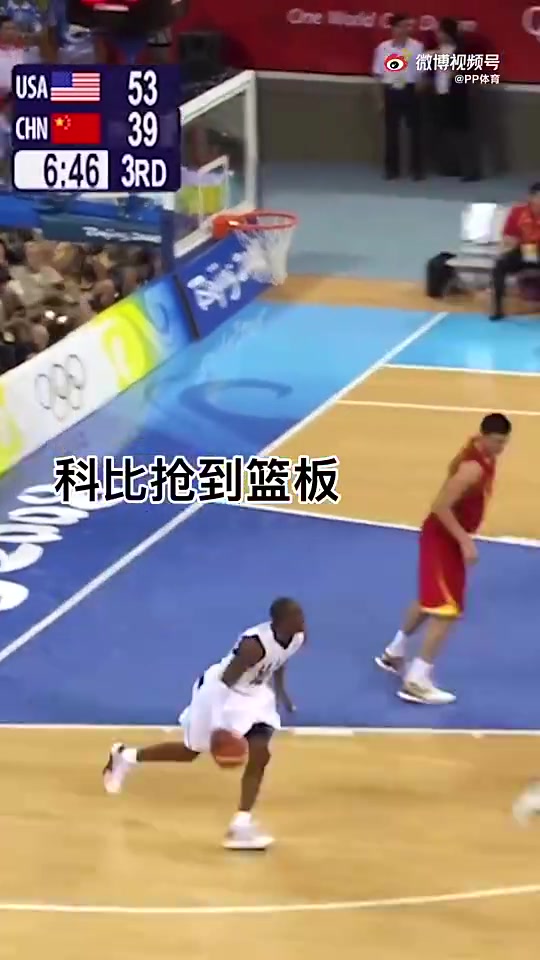 [中国篮球]中国后卫身体素质的天花板！孙悦在奥运会上大帽魔兽