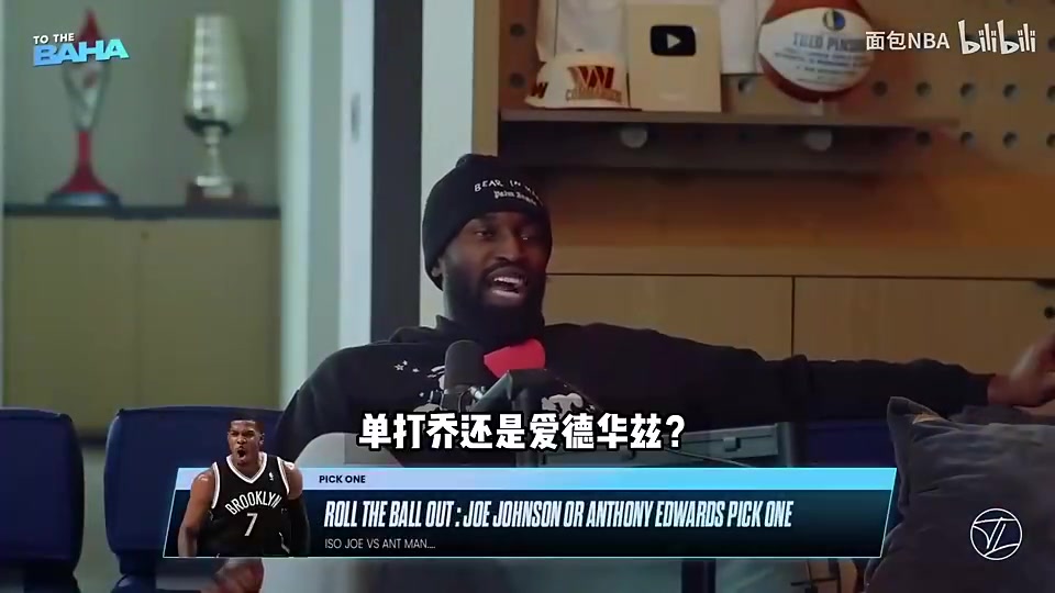 【韦德】巅峰韦德还是巅峰哈登？JR：韦德没有投篮威胁还能每次