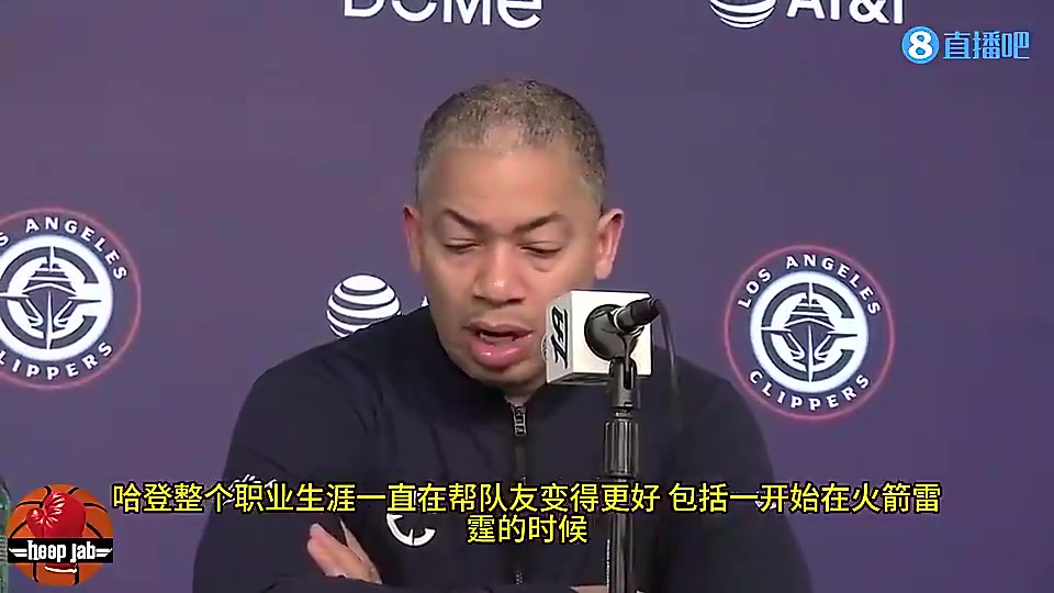 【体育视频】卢曾言：哈登整个生涯都在帮队友变得更好！他让祖巴茨得分变简单