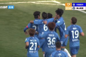 中甲-无锡吴钩2-0佛山南狮 唐瑞、勾俊晨破门