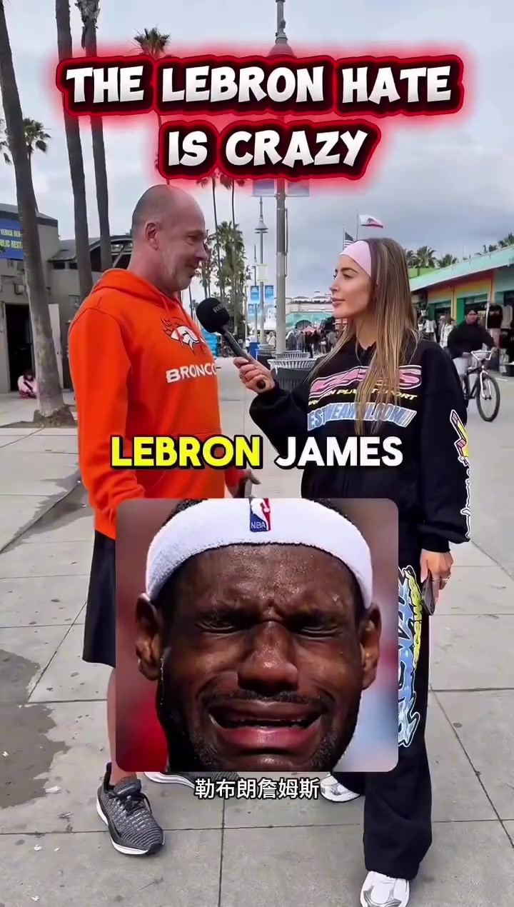 【今日速看】街访：你觉得谁是有史以来最被高估的NBA球员是谁？