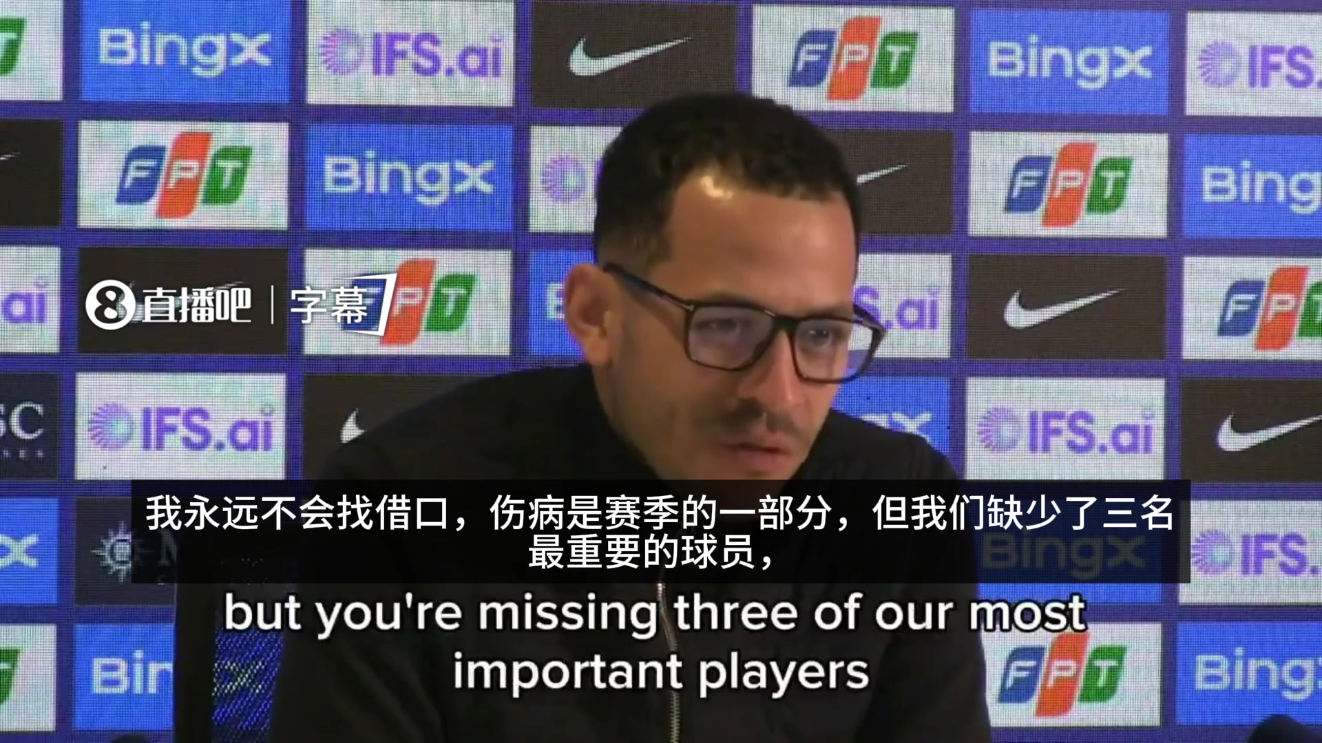 【火热片段】罗塞尼尔：我们缺少吉滕斯、埃斯特旺、内托，但我不