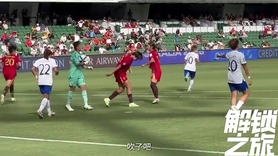 [强势表现]实拍：中国女足陈巧珠加时被踹伤大腿，肌肉难⬇️以