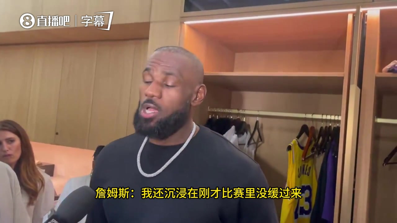 【推荐视频】詹姆斯点评：东契奇绝杀 这只是他在湖人众多名场面