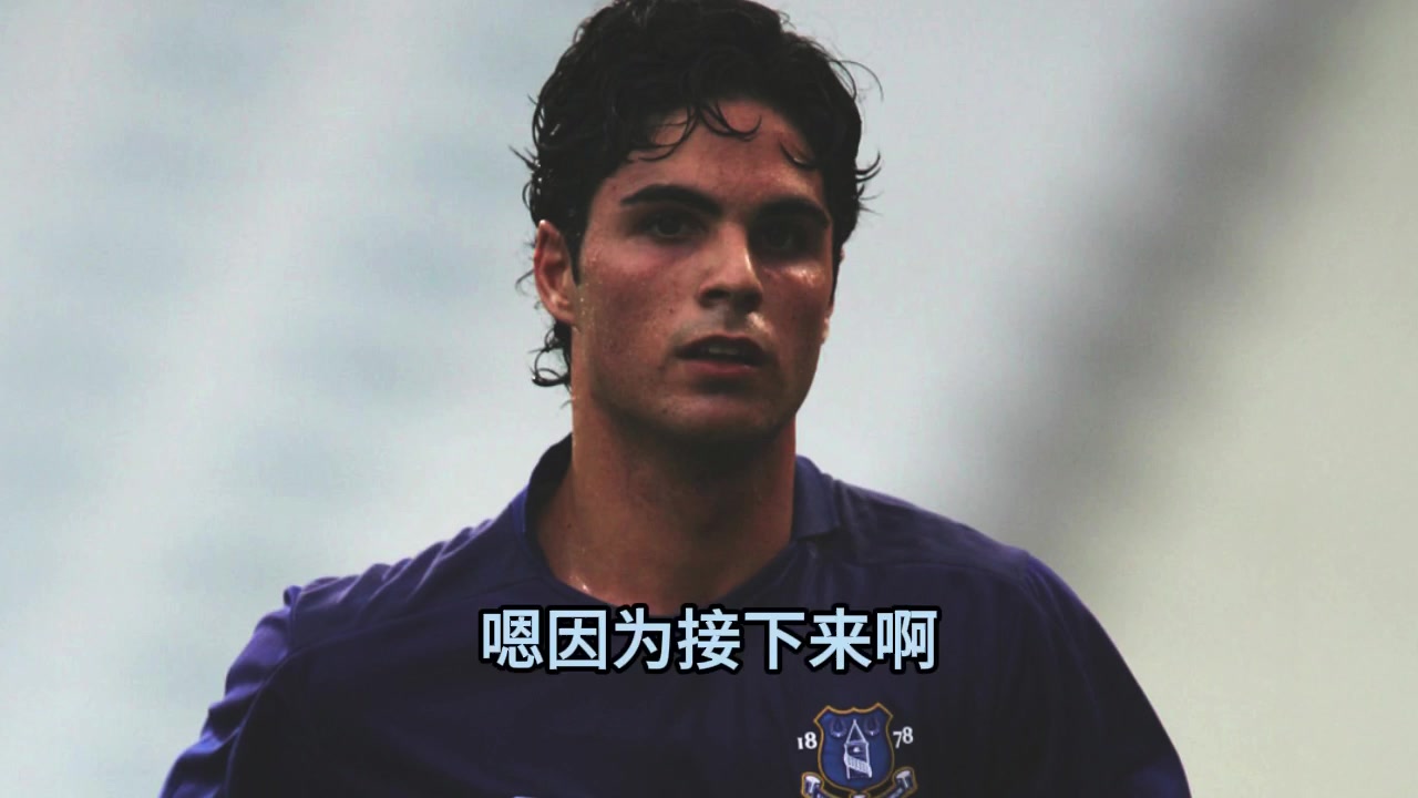 [今日视频]詹俊＆张路赛后点评：阿森纳士气得到提升，第二球是