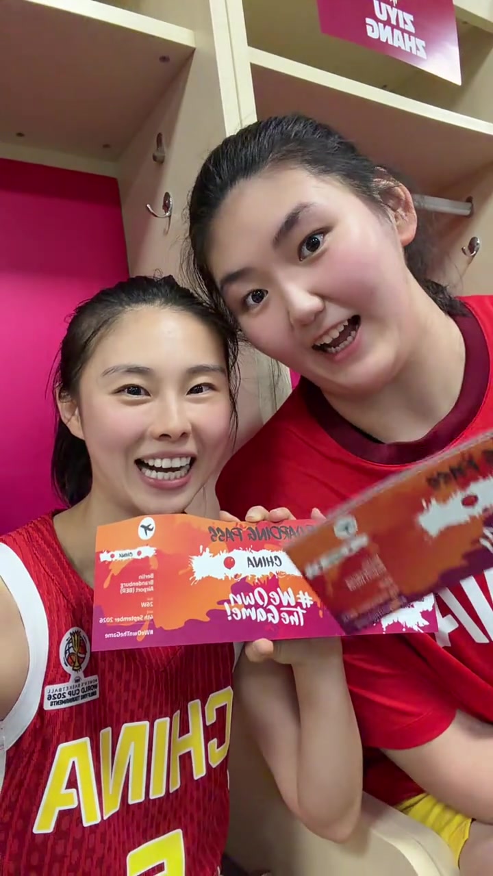 王思雨赛后和张子宇自拍：世界杯，我们来啦！