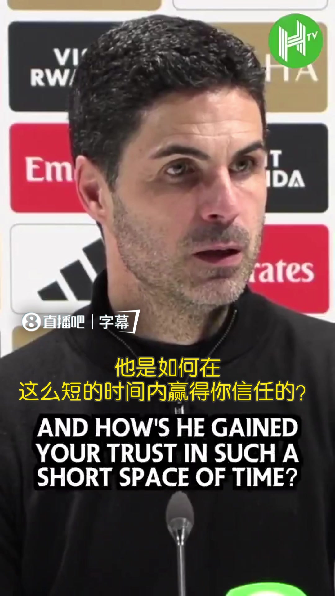 [赛场锦集]道曼在❕某个时候首发？阿尔特塔：冷静点！