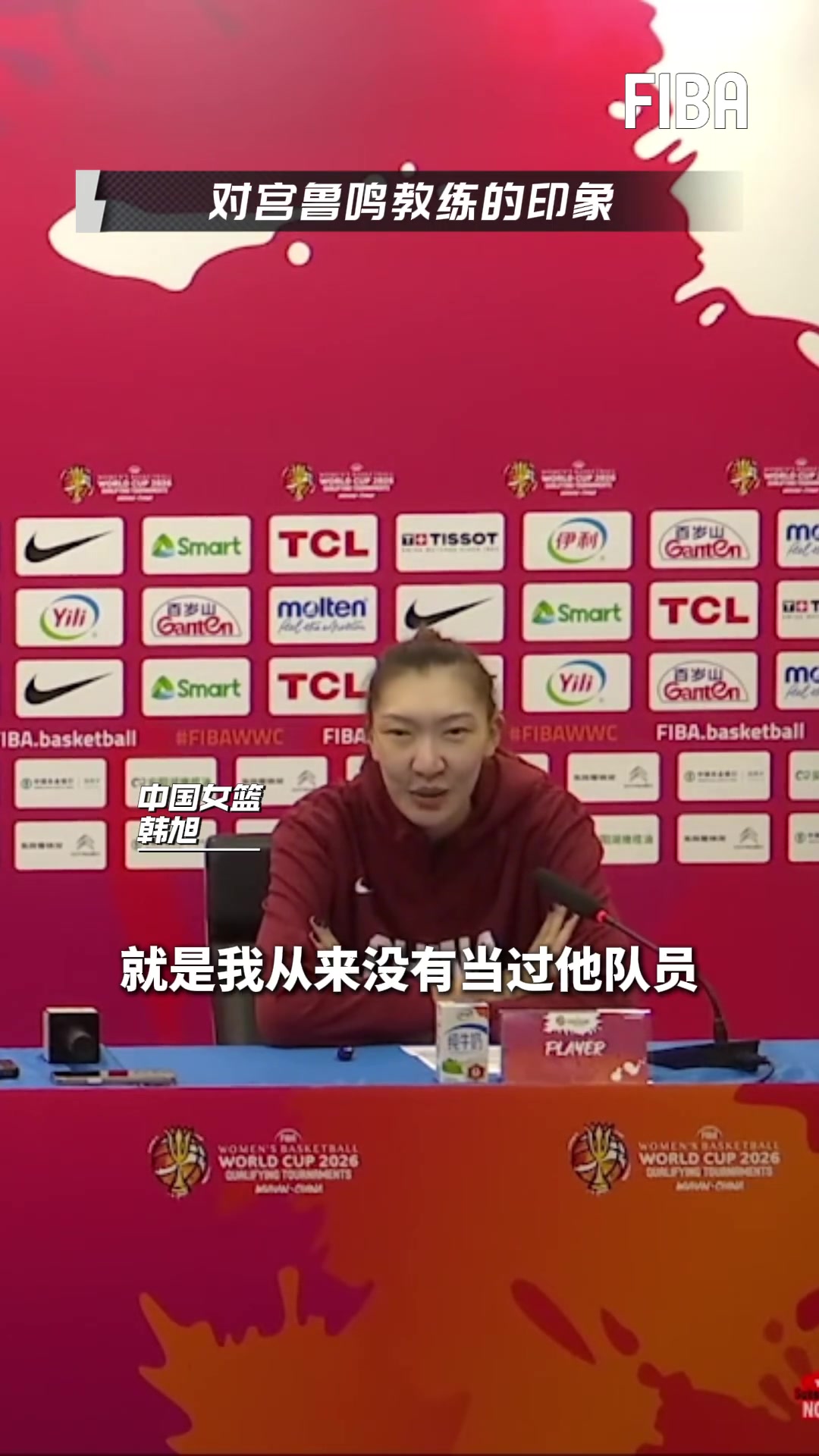 [比赛高能镜头]韩旭采访：宫指导很严格 但是也能够听❗取大家的想法