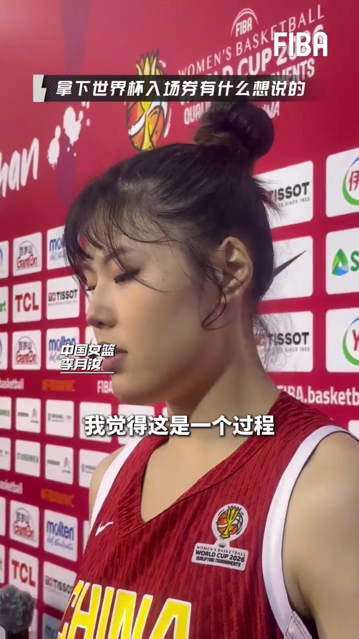 【热点视频】侧面美美哒！李月汝赛⬅️后建议：希望队员们都能够走出去提升