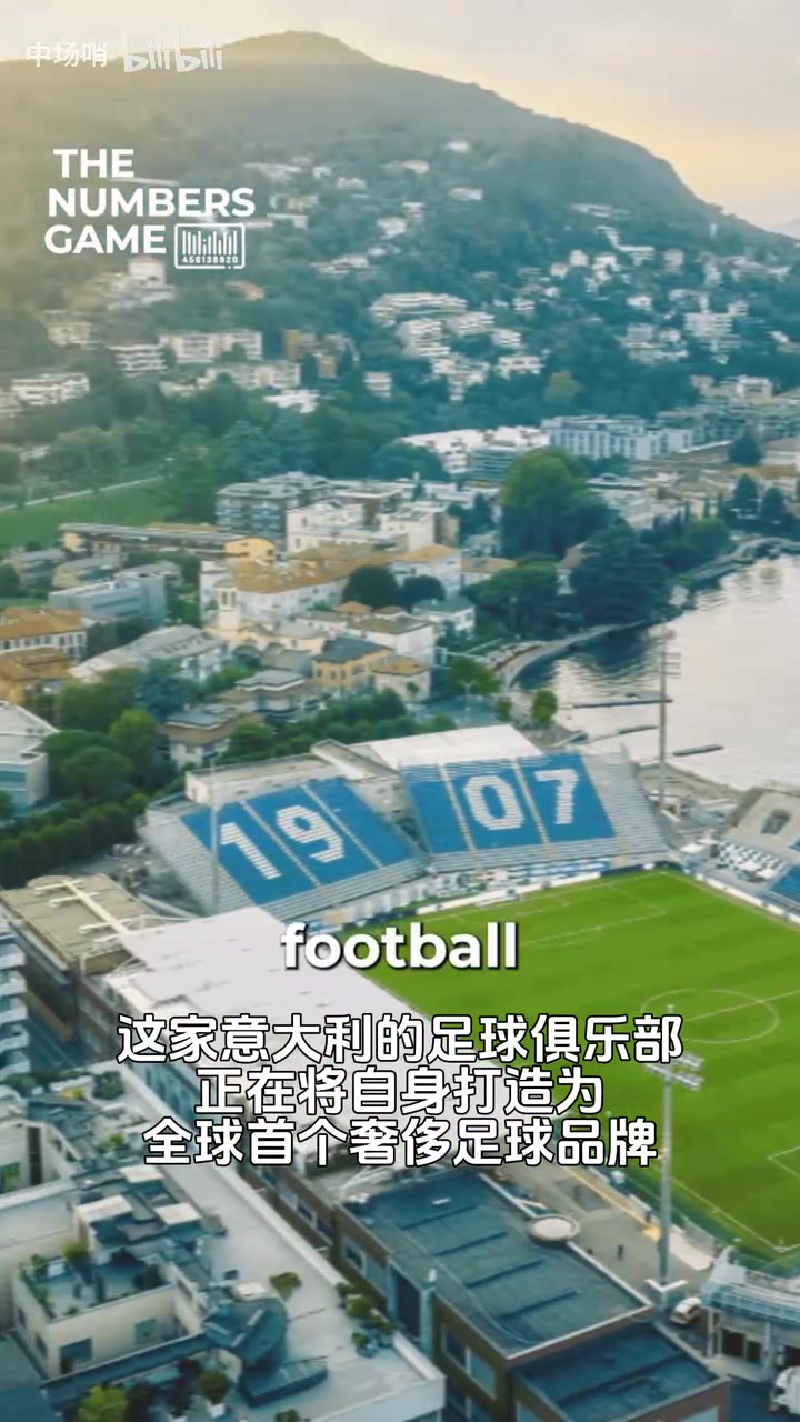 [视频]全新建队模式？科莫：一个涵盖多个领域的超级IP来了？