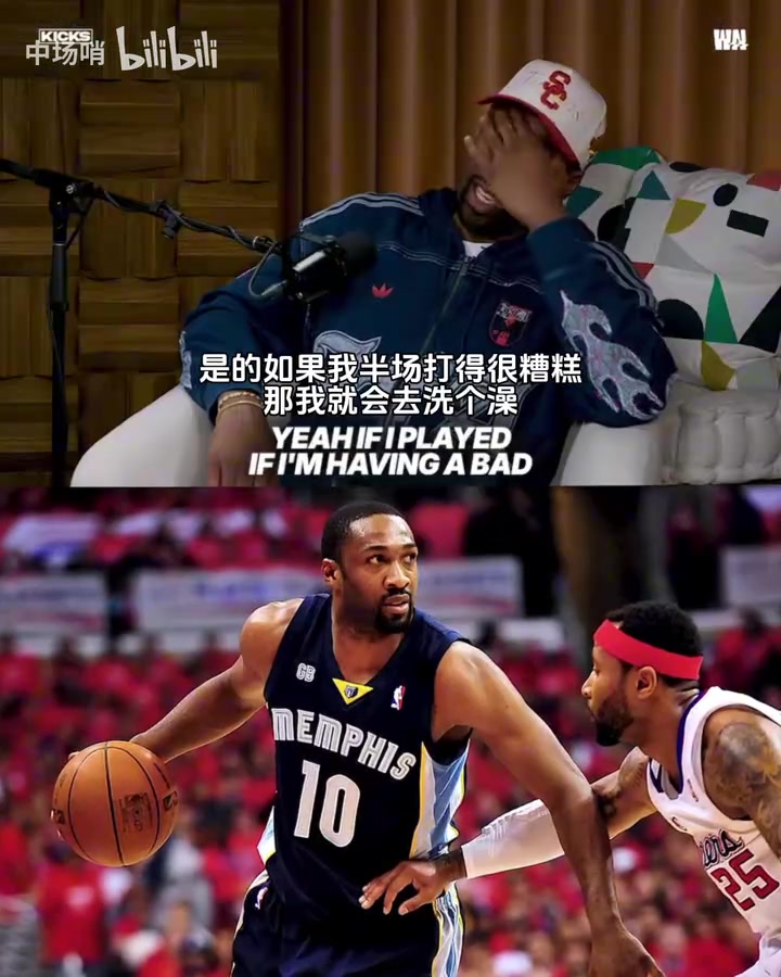 【高光时刻】不愧是你！阿里纳斯的比赛小妙招：涂满爽身粉有几率让对手滑到！