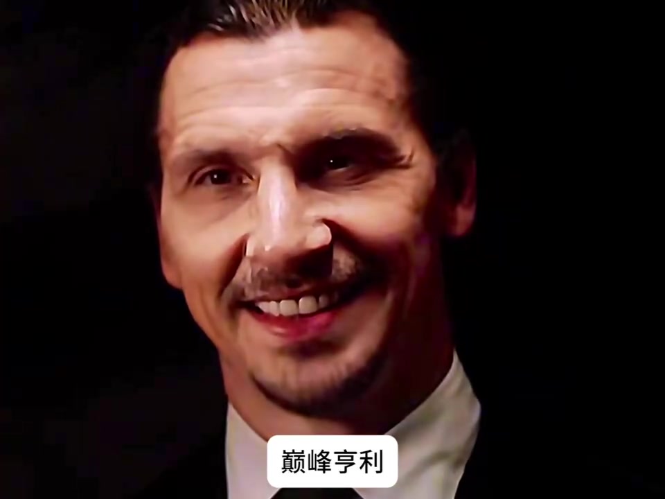 【體育視頻】高山仰止！伊布：我只愿意為了大羅坐在替補(bǔ)席！