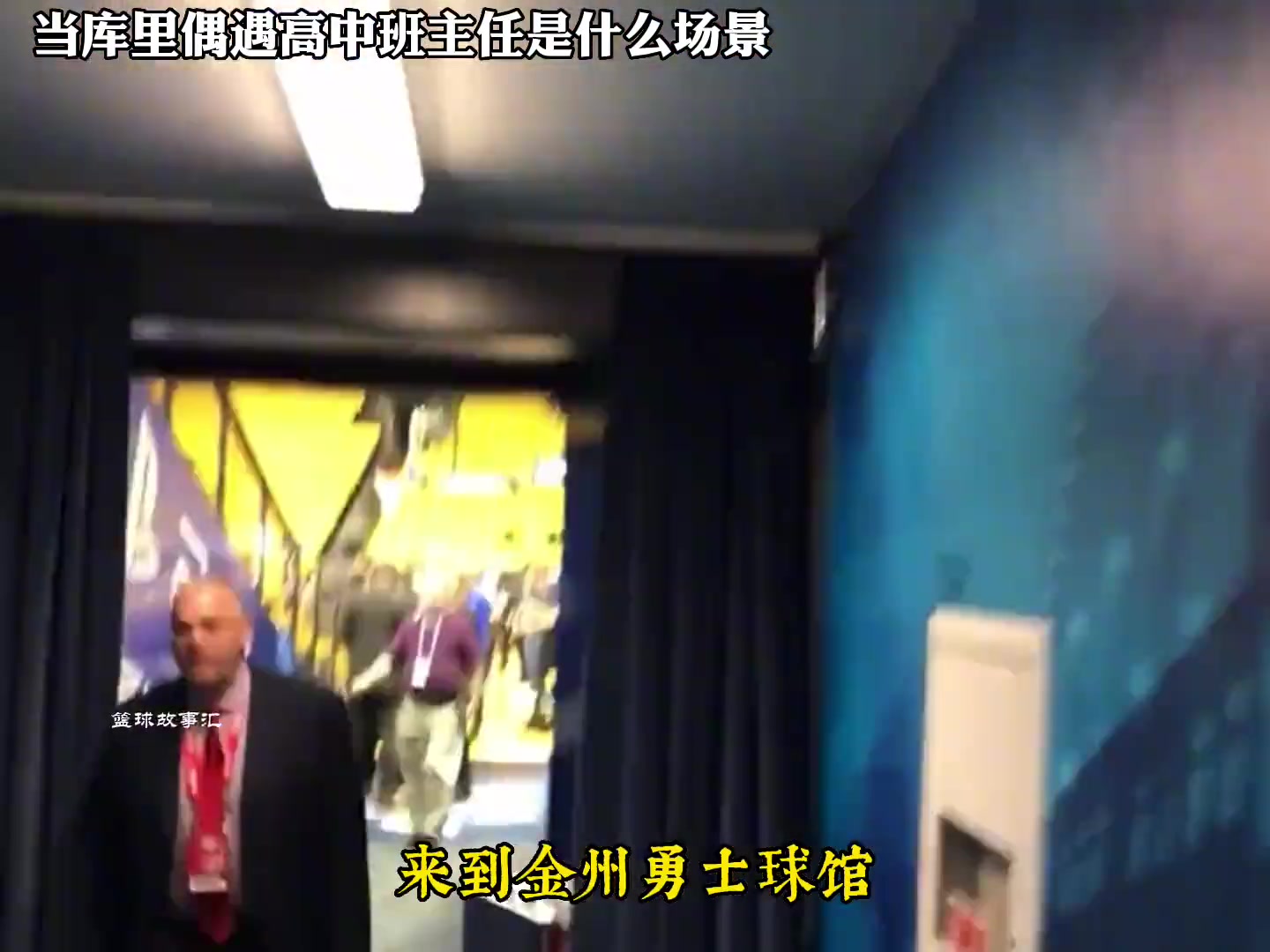 [体育精彩时刻]事实证明不管你多大牌 见到班主任第一时间是“挠头”