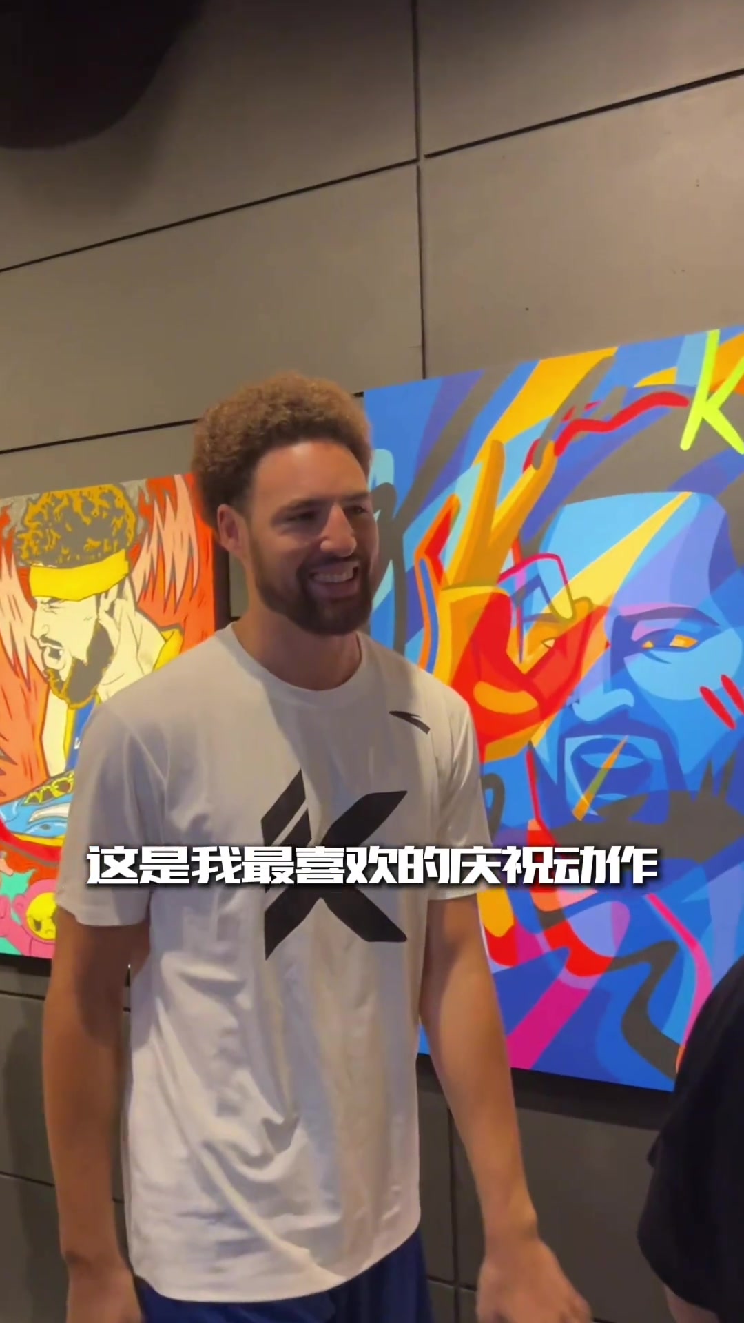 【球迷看点】大家都有什么最喜欢的庆祝动作呢？