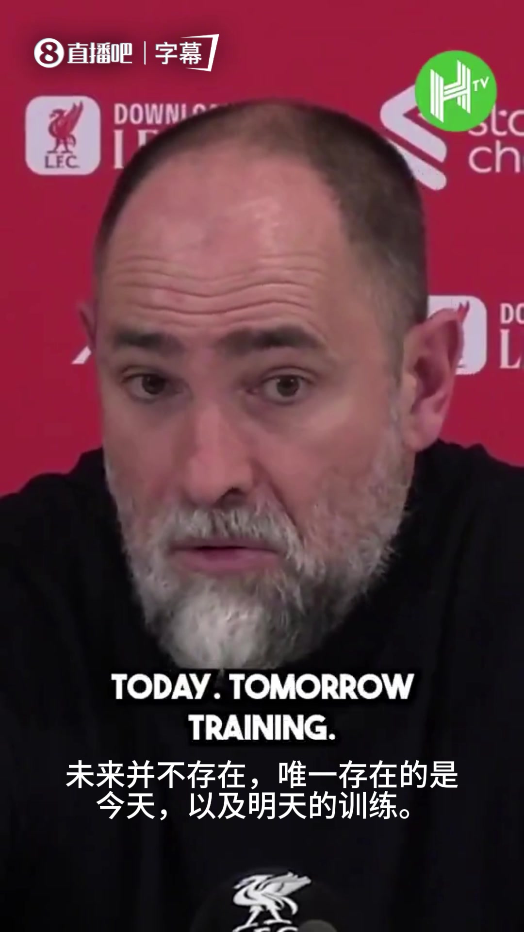 【英超】活在当下！热刺主帅图多尔：我已执教15年，从不会想过