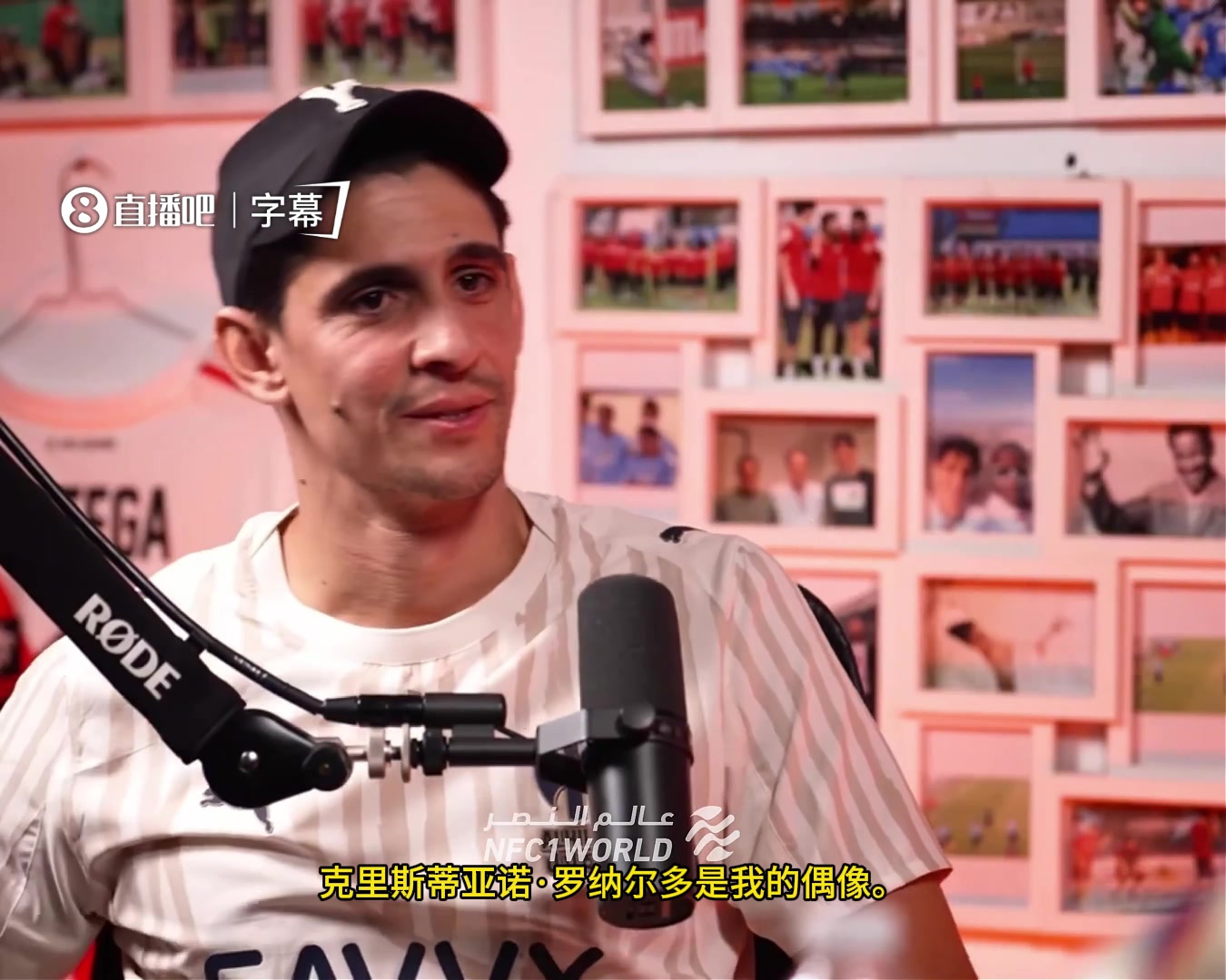 【足球】布努致谢C罗！“他开启沙特体育变革，我们追随他脚步来到这里”