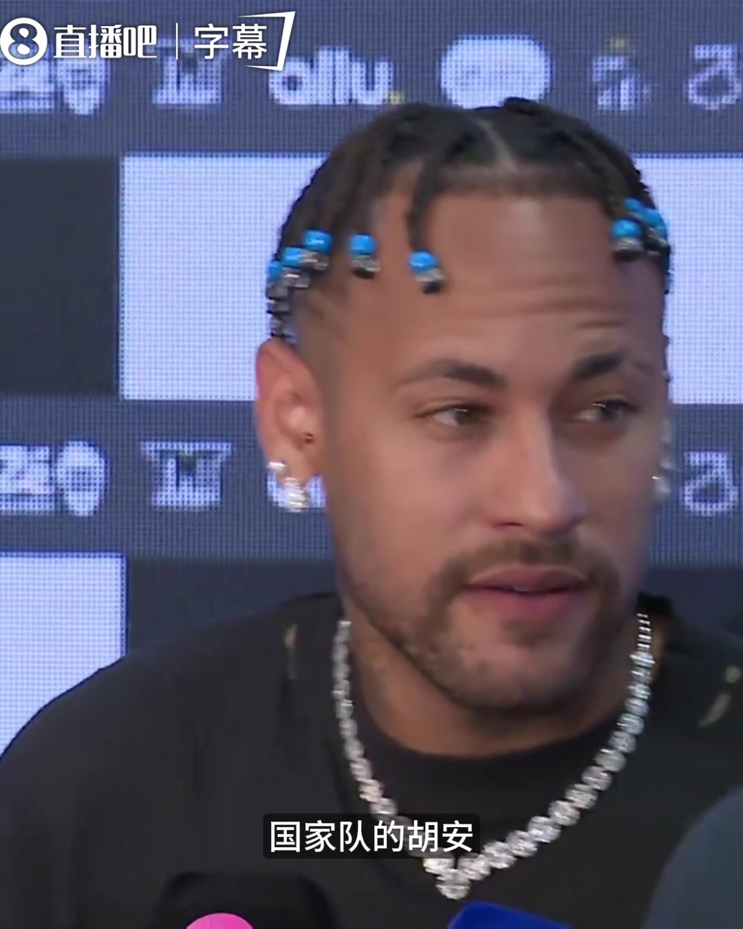 [精选片段]内马尔霸气回应国家队考察：我不需要向任何人证明什