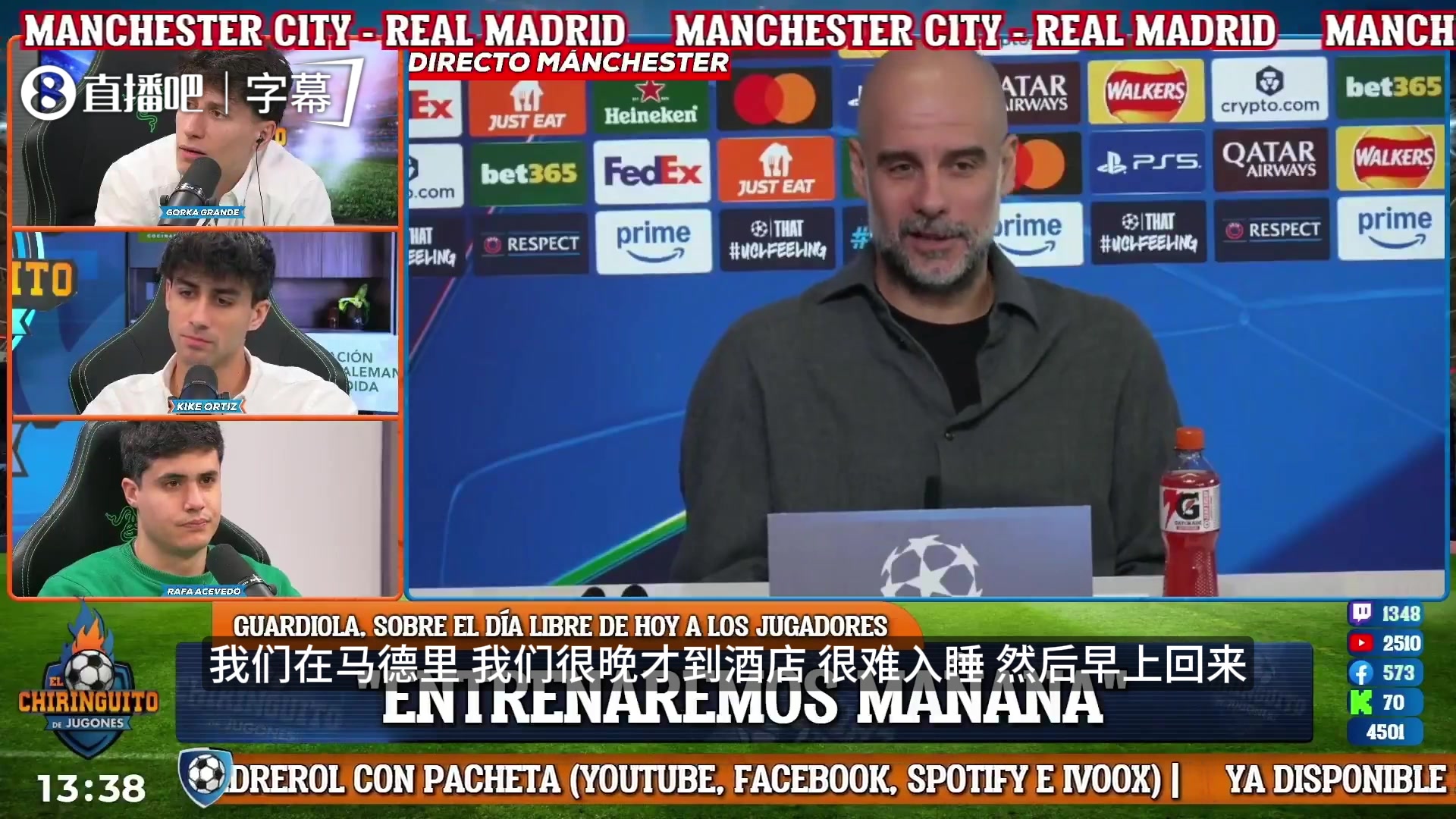 【今日热门剪辑】瓜帅谈备战皇马：赛程太密没时间训练，让球员回