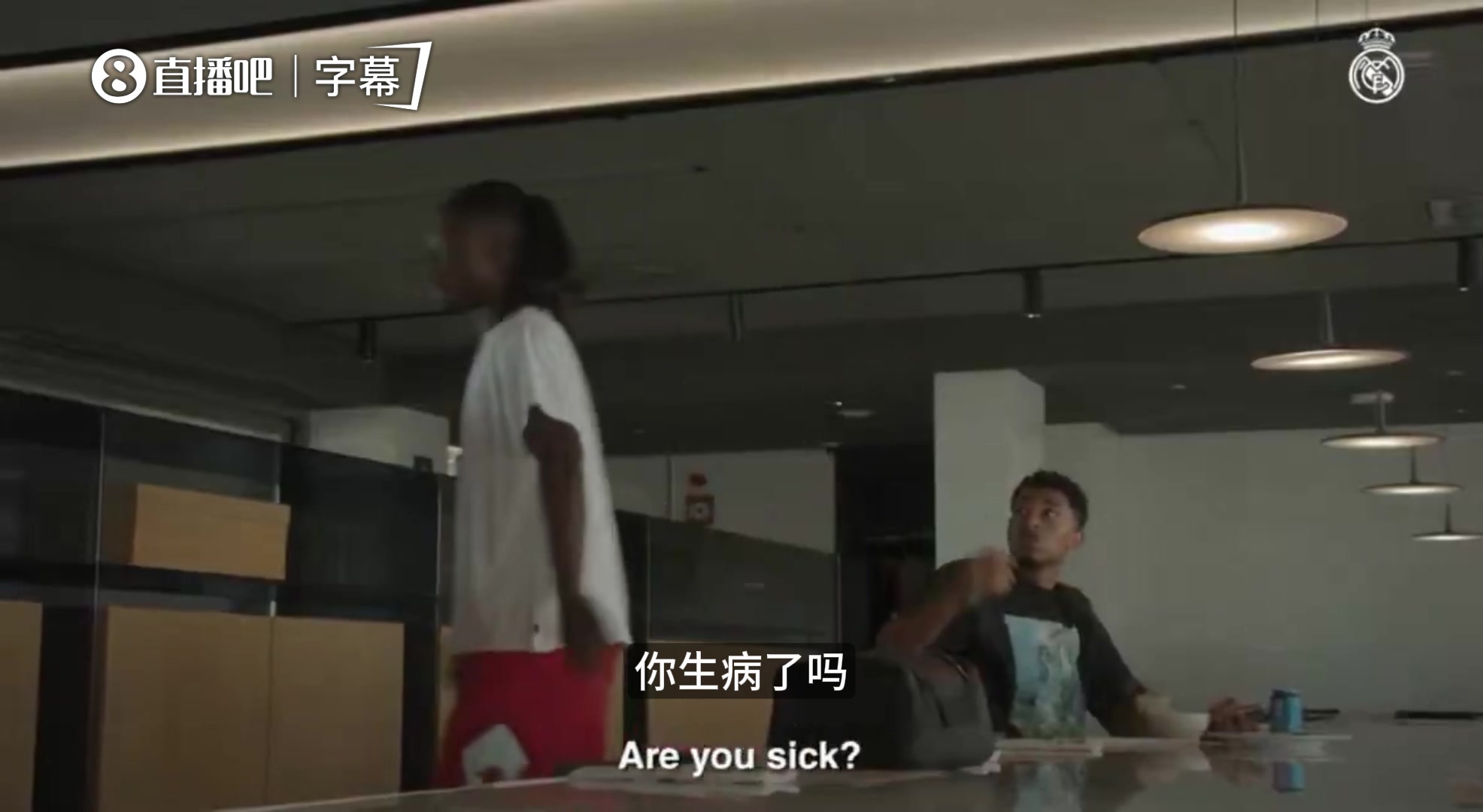 【必看瞬间】卡⬆️马文加感冒，贝林厄姆直言：别跟我说话，别传