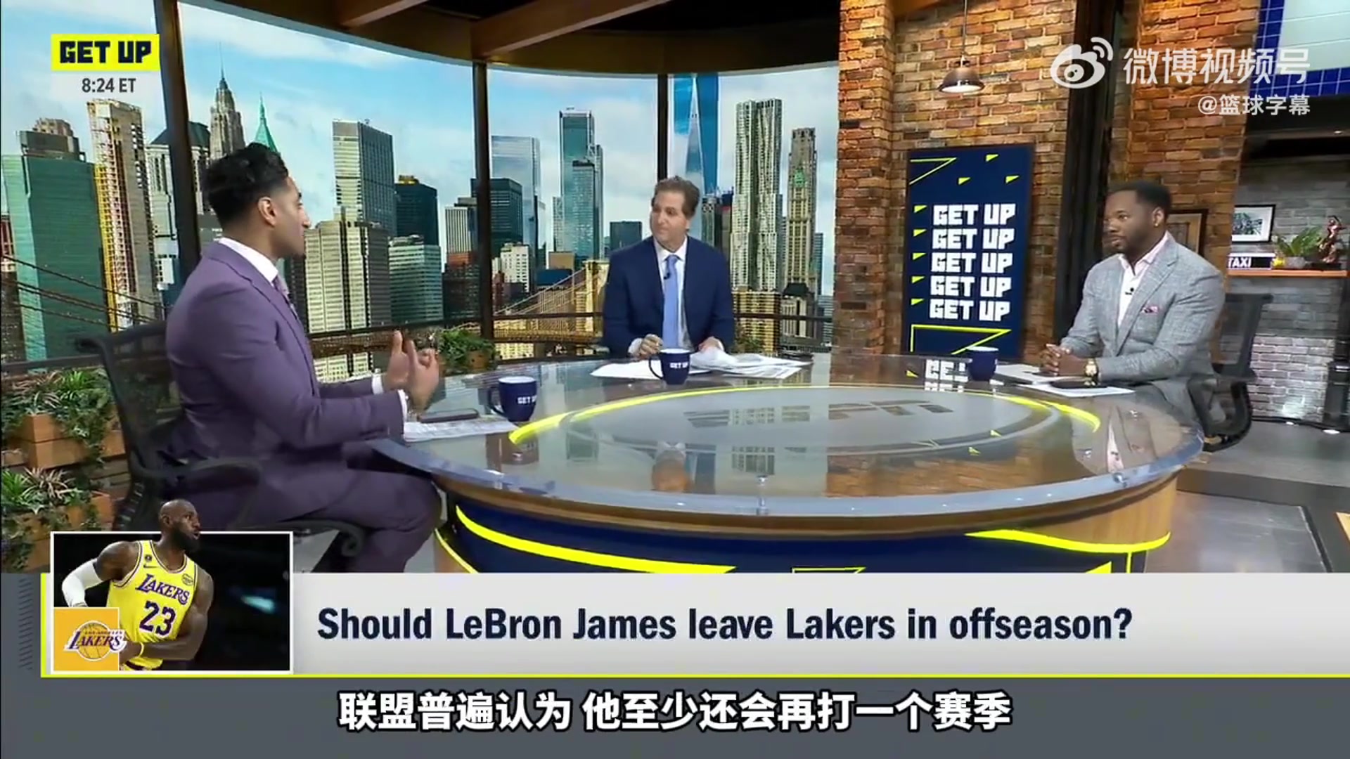 [精彩赛事短片]Shams：詹姆斯尚未决定是否退役！很看湖人