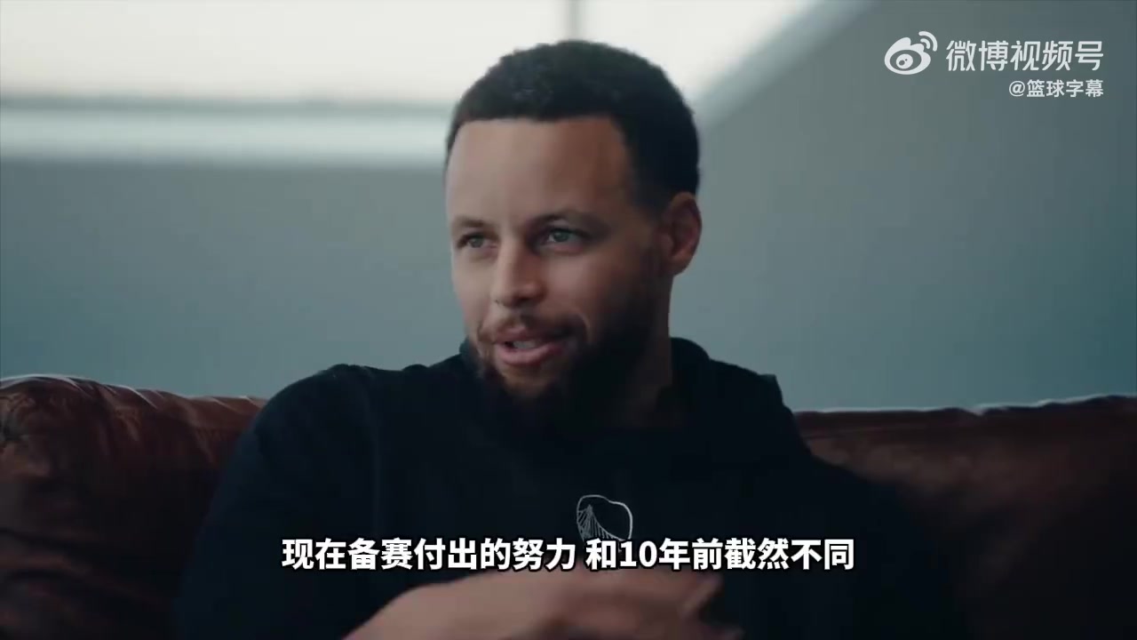 [关键镜头回放]库里⚽：目前还没有退役的打算！我依然热爱篮球