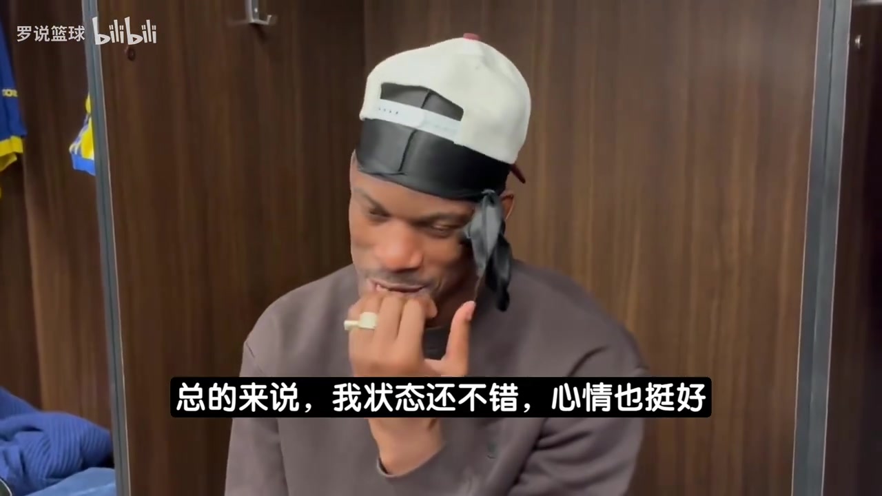 【赛场新说】术后首次采访！巴特勒：下周扔掉拐杖！看好库明❗加