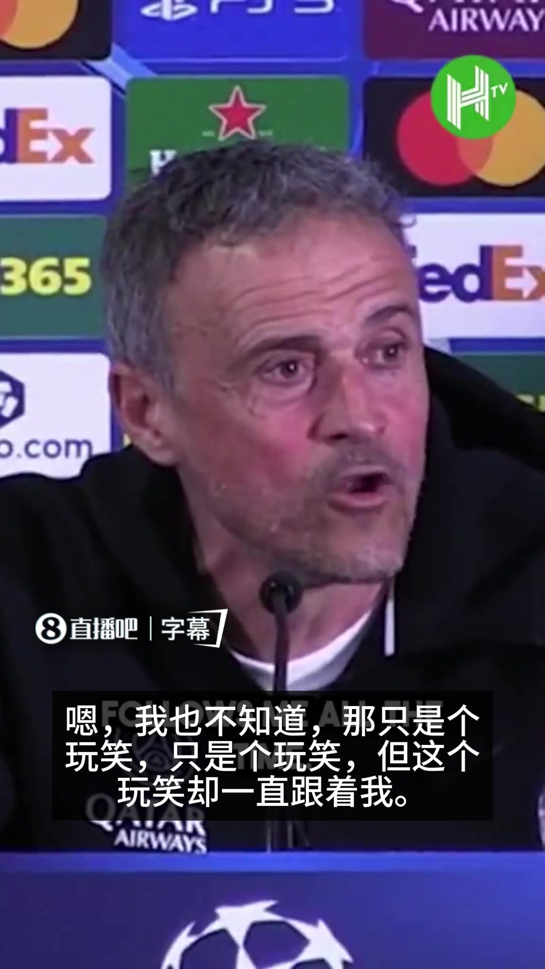 [今日集锦]恩里克澄清英超”农民联赛“言论：玩笑话，与他们比