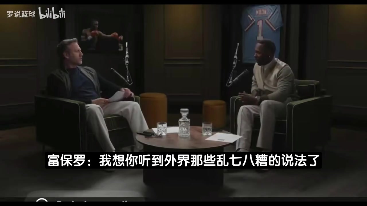 【赛场热镜】富保罗：我这辈子没见过哪个队⬅️会在没有詹姆斯后