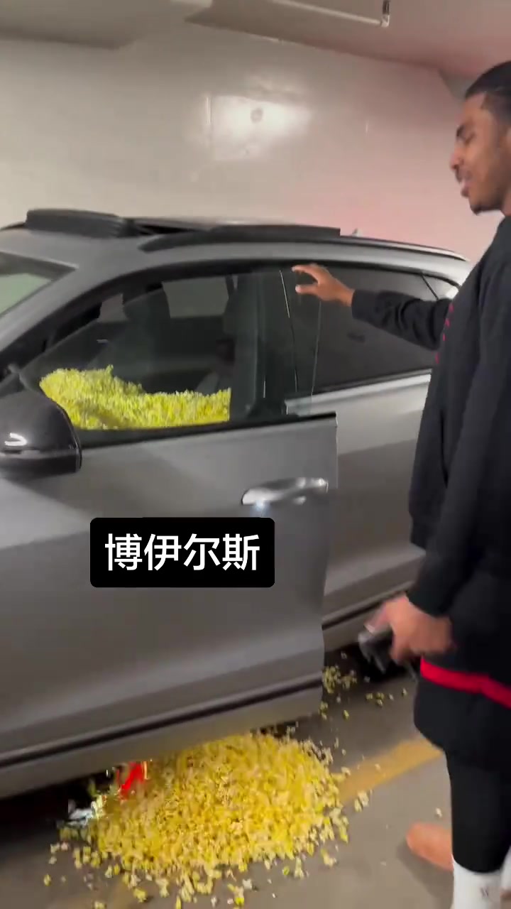 [有道理嘛?]新秀整蛊！猛龙队员把菜鸟博伊尔斯的车塞满爆米花