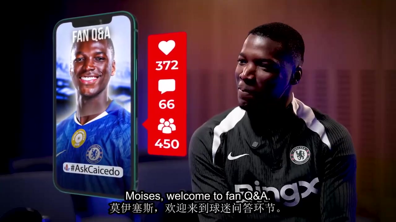 【体育视频】棋逢对手！凯塞多：英超最难对付的对手是德布劳内和