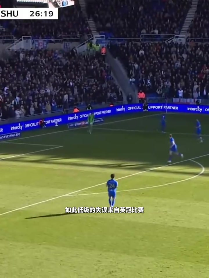 【完整回放】昨日重现？英冠后卫超级低级失误手球送点！