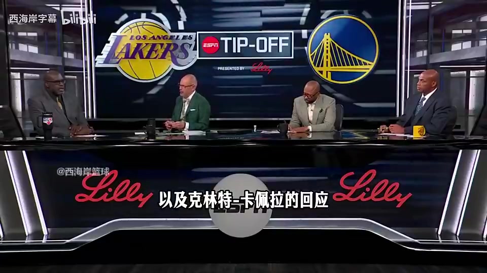 【集锦】奥尼尔此前：艾顿闭上嘴，做好你的本职工作，卡佩拉一直努力打球