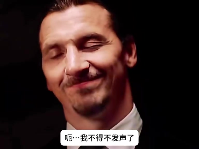 [精选观赛视频]梅罗都不行！伊布坦言只愿为大罗坐替补席，视其