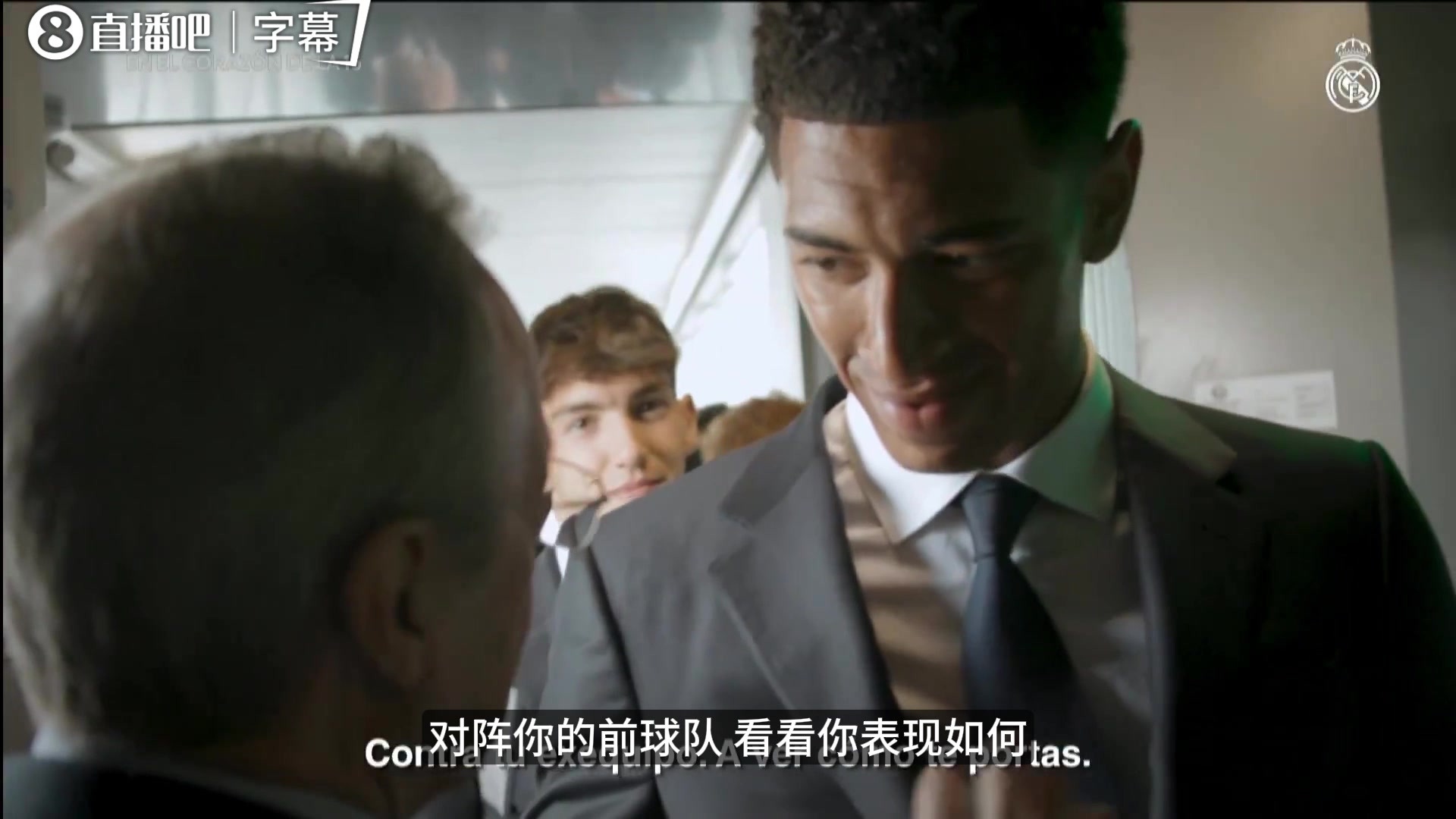 [赛事回顾]当年皇马出征：老佛爷调侃机长是马竞球迷，维尼修斯