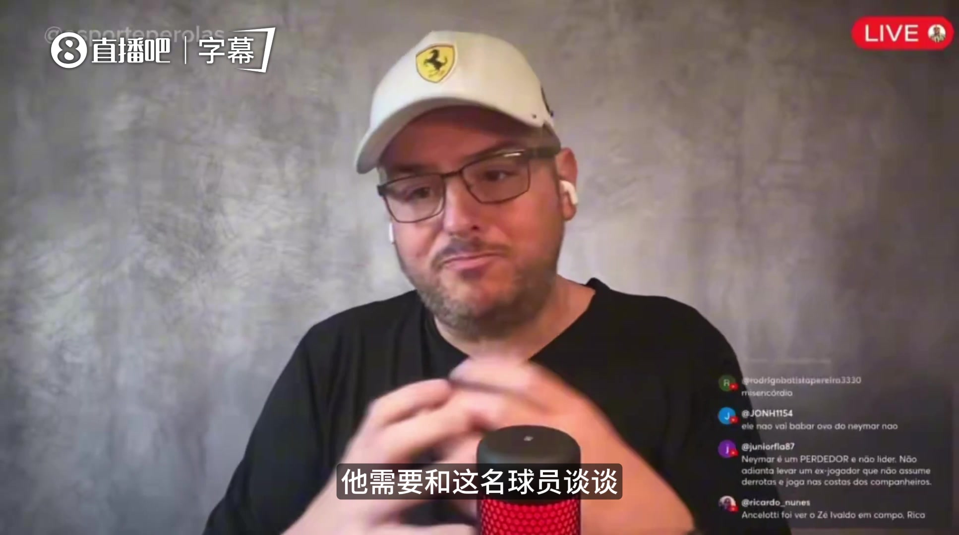 [实战片段]巴西记者开炮：安帅必须跟内马尔谈谈，他比教练重要