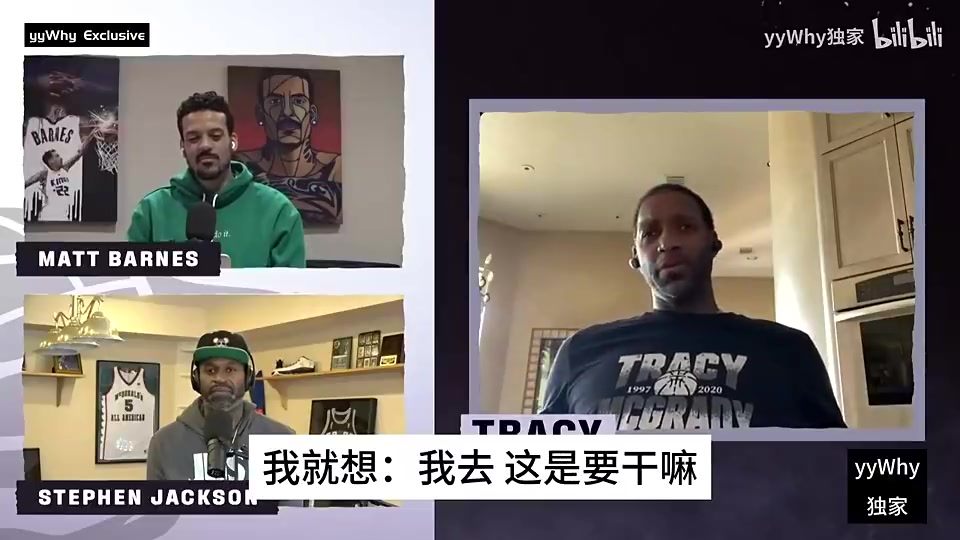 【有道理嘛?】麦迪回忆：刚加入火箭，范甘迪告诉我要为了姚明改变打法！