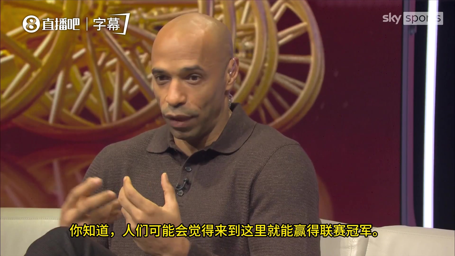 亨利：我尊重塔帅所做的一切，那些骂他的人不知是否拿过联赛冠军