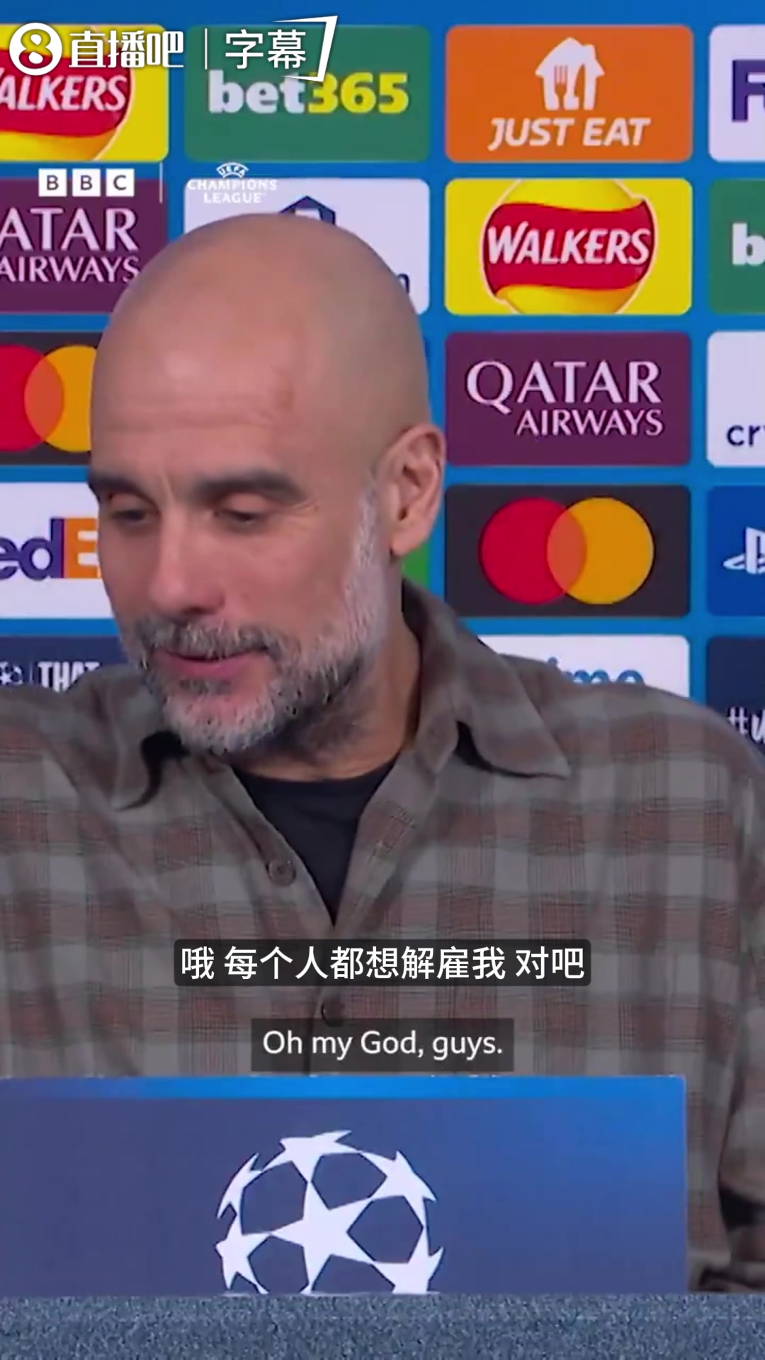 [热门精彩]瓜帅自嘲：我必须拿6座欧冠才能被认可，没拿欧冠就