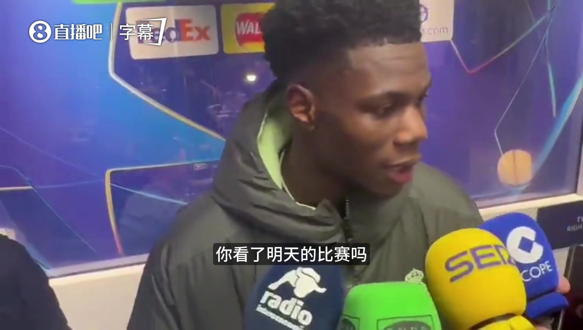 【热点回放】记者提问半决赛打拜仁，楚阿梅尼幽⚾默反问：你看明天的比赛吗
