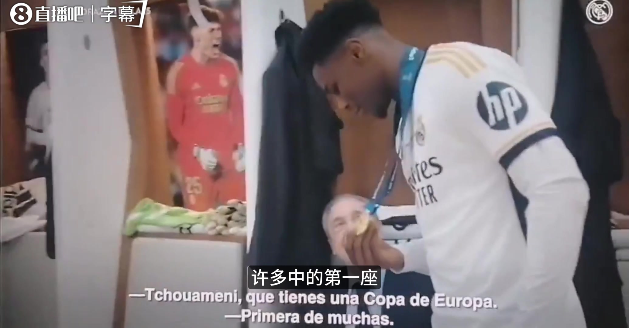 【球迷精选片段】最凡尔赛的对话！老佛爷祝贺琼阿梅尼：你才一冠