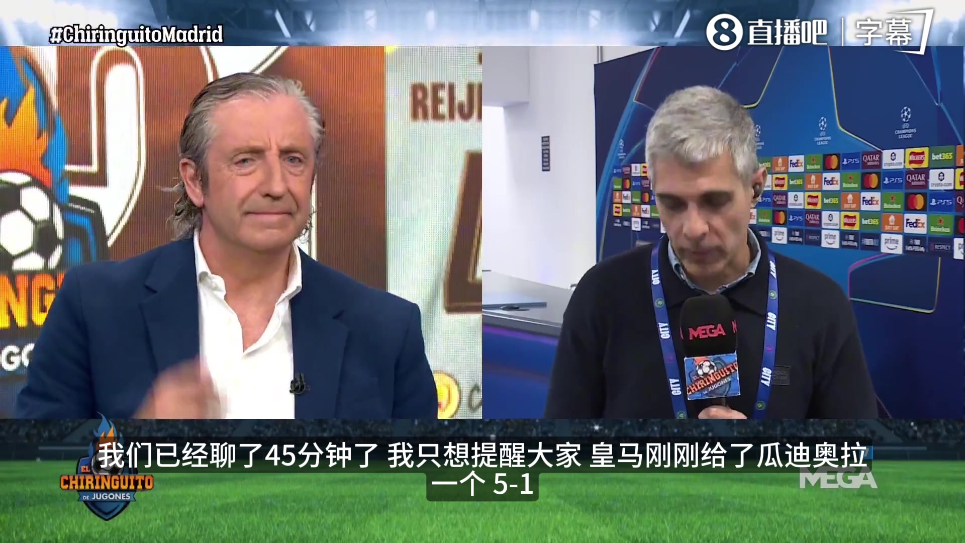 【Z原创】皇马5-1大胜瓜帅，嘉宾怒斥萨迷主编：别拿判罚和维尼当借口！