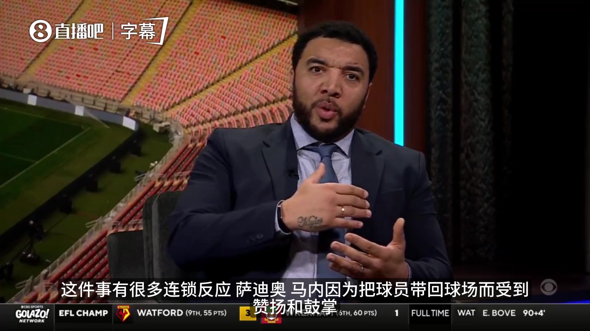 [Z原创]赢了官司却丢了底线？摩洛哥球迷直呼嫌弃：我们不想这样夺冠