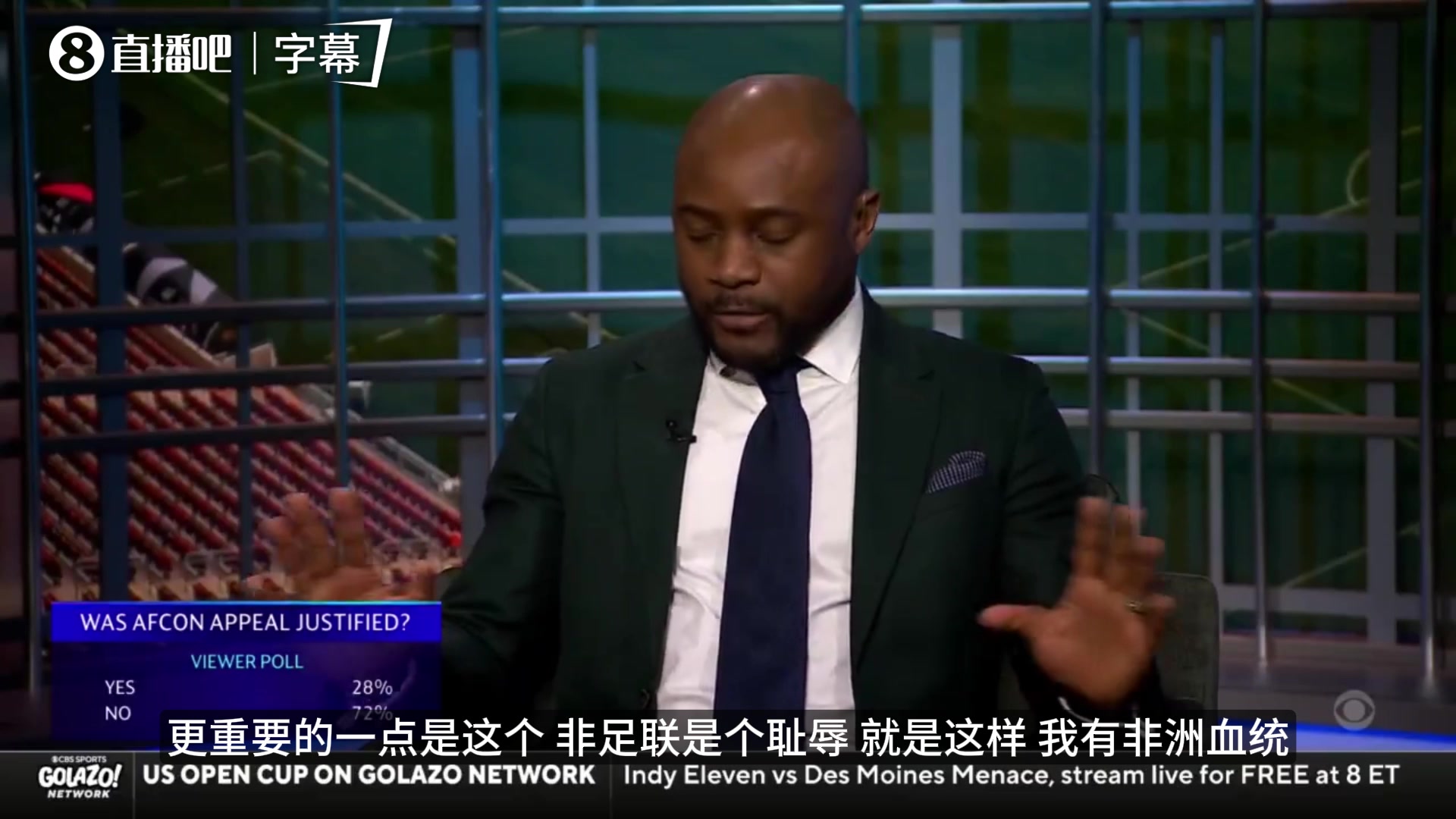 [完整回放]全世界的笑柄！足坛名嘴狂怼非足联：活该被欧洲足坛看不起！