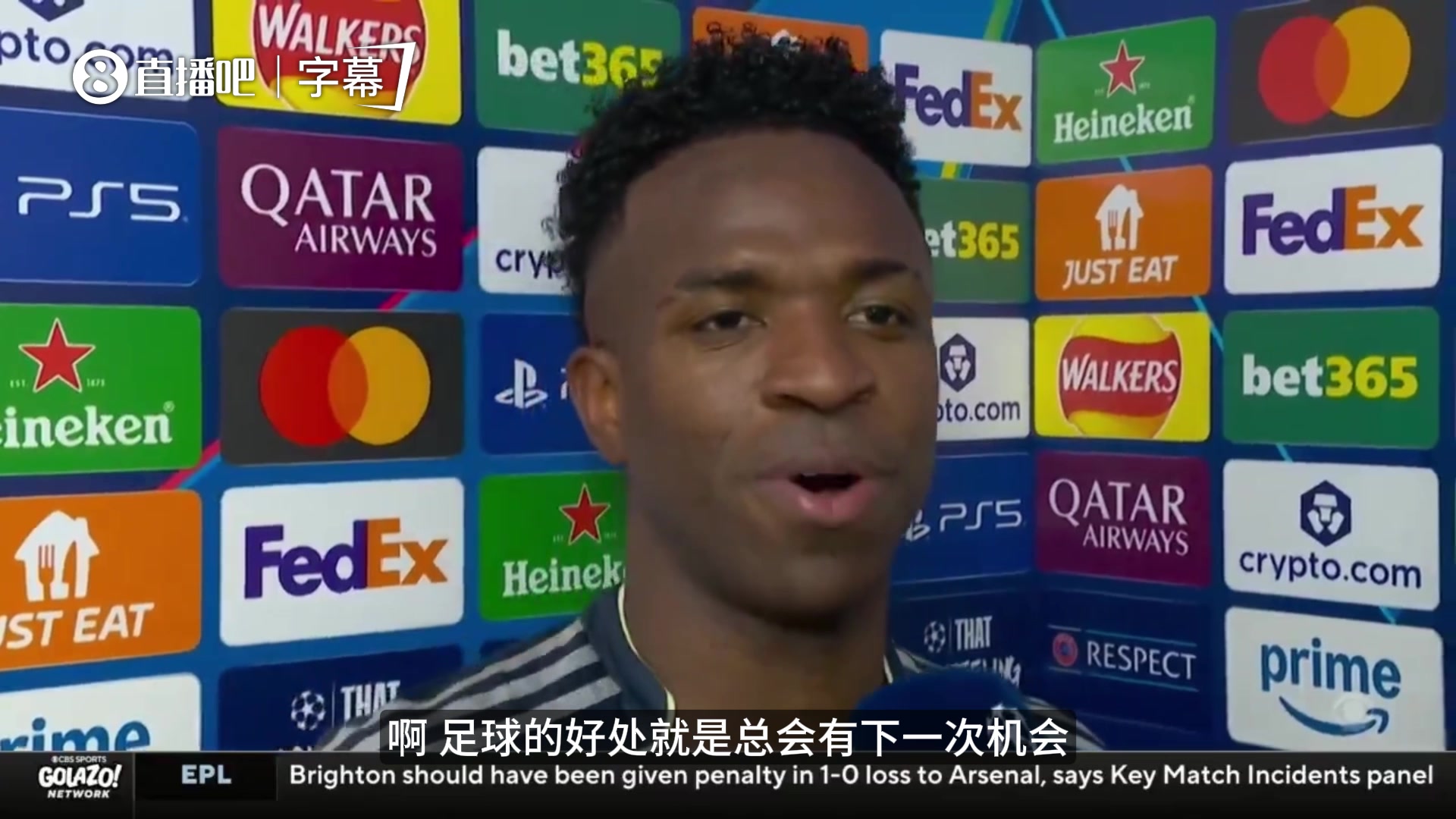 [今日热门剪辑]维尼修斯回应庆✨祝：我并非不尊重曼城球迷，只