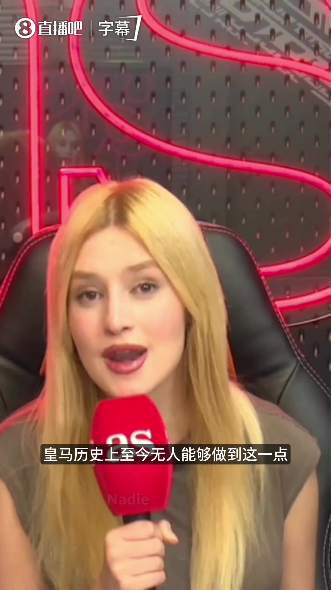 【超清集锦】阿斯报：阿韦洛亚创皇马神迹，同届欧冠连斩穆帅瓜帅