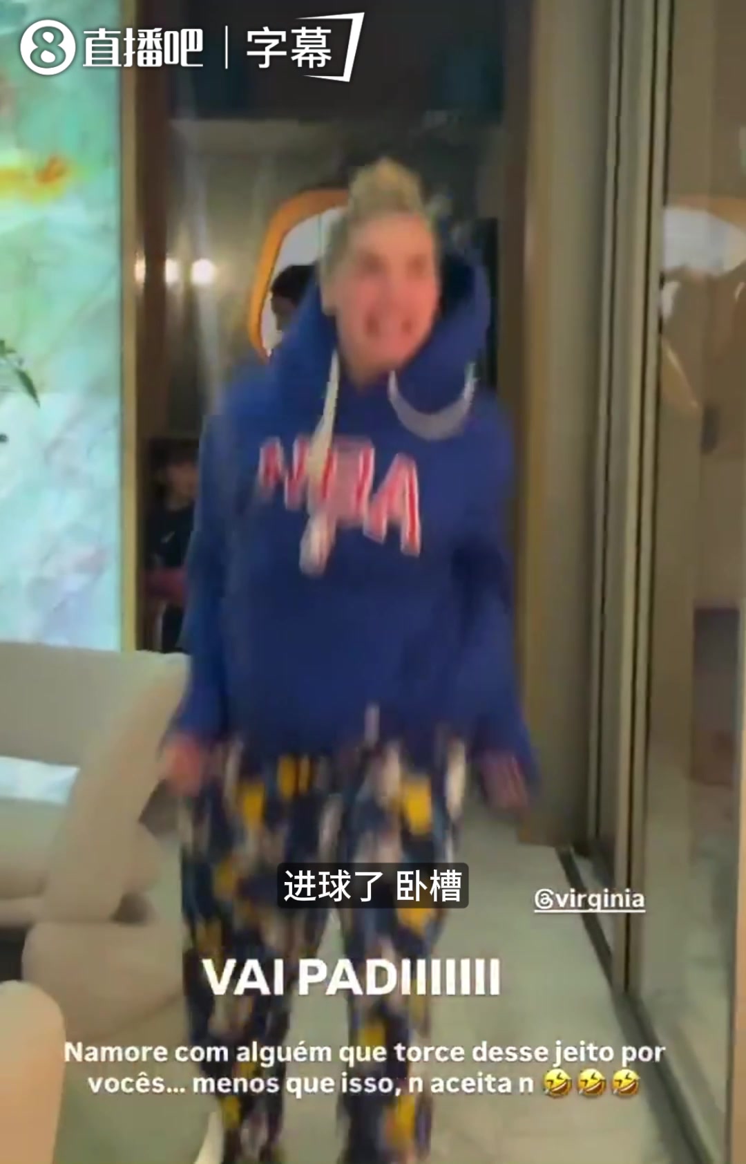 [今日亮点镜头]维尼修斯女✨友看到男友进球后语无伦次：进球了！卧槽！卧槽！