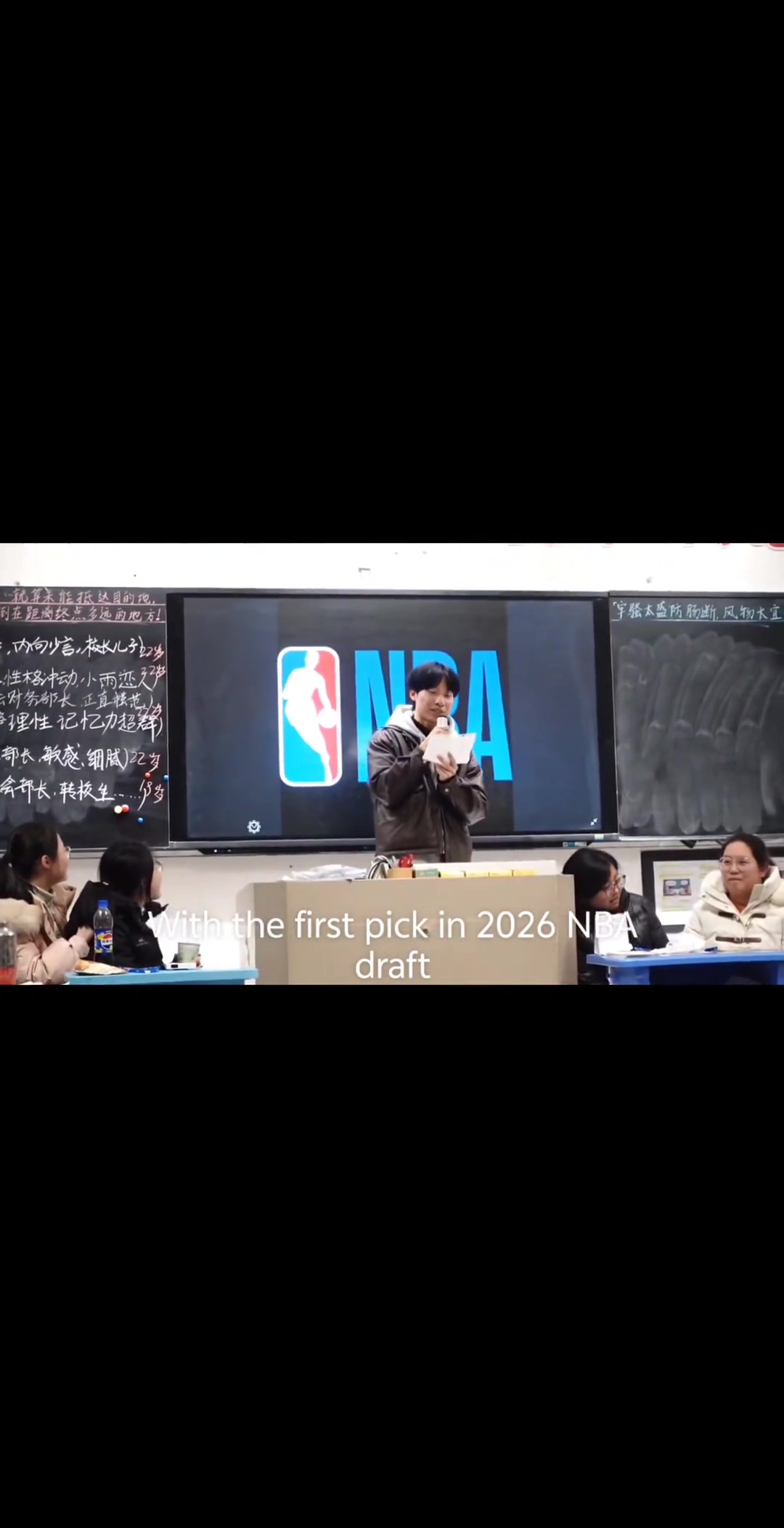[赛后集锦]高三学生模仿NBA选秀大会 想必他们一定很喜欢看NBA吧！