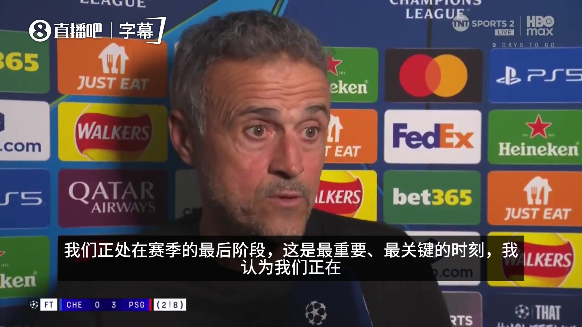 【推荐视频】恩里克：我们处在赛季最关键时刻，谁上场是球员的问题，不是我的